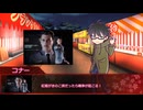 【シノビガミ】ハロウィンの夜　第一話