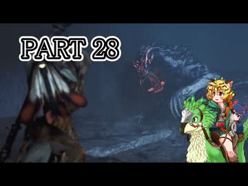 [ゆっくり実況]　もんわい　その28