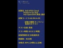 [DELL EMC 資格認定] D-AX-RH-A-00試験 を効率的に準備するには?