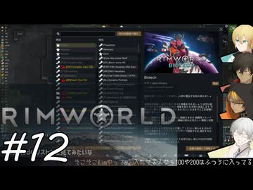 【刀剣Rim】暇を持て余した刀と未開の惑星-12