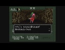 【呟きプレイ】もしもの時の真・女神転生ｉｆ…　その１９