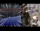 ボッチで設計、製作したアンテナで水素スペクトルみてみた！【VOICEVOX 冥鳴ひまり】