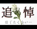 【アパシー男子校であった怖い話初見実況プレイ】今日、誰かがシぬ　～Part10～