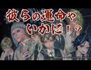 【アパシー男子校であった怖い話初見実況プレイ】ここで一区切り！どうなる守山くん！ ～Part11～