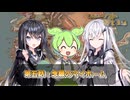 とあるハイブ達の終末生活第五話「念願のマイホーム」