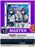 【譜面確認用】 本能的 Survivor MASTER 【チュウニズムNEW外部出力】