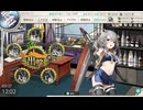 2025年冬イベント　E-1．北海道防衛作戦