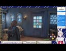 【生放送アーカイブ】なりきりホグワーツ・レガシー　6回目【6/6】