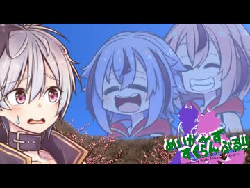 めいかーず・すくらんぶる！！グッバイヒメミコ編【鳴花生誕の宴2025】