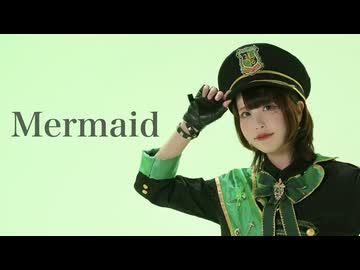 【水無月リカ】Mermaid 踊ってみた【オリジナル振付】