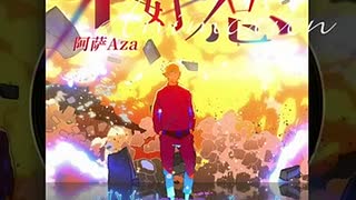 中国アニメ