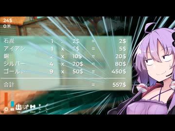 そのインフレはとどまること知らず...□【A Game About Digging A Hole】【A.I.VOICE実況】