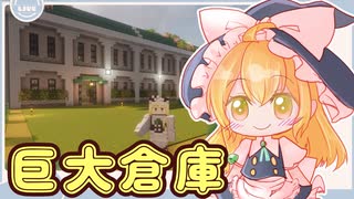 【再投稿】ゆっくりマイクラ生活　＃32【ゆっくり実況】