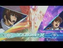 【オバブ】今日はライフリで地雷する【EXVS2OB】