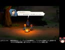 百英雄伝の低音ヴォイスな初プレイ配信９【ユークリス防衛戦が始まる所から】
