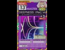 【譜面確認用】 DEEPNESS（ReC Ver.） MASTER 【オンゲキ外部出力】