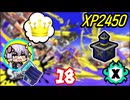 【スプラ3】王冠を夢見るゆかりさん18【VOICEROID実況】