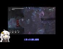 紲星あかりの調律紀行#10【エンダーマグノリア/ENDER MAGNOLIA: Bloom in the Mist】