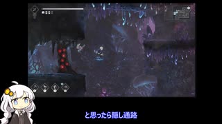紲星あかりの調律紀行#10【エンダーマグノリア/ENDER MAGNOLIA: Bloom in the Mist】