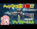 【BF2042】私的ヘッショ3倍増のアタッチメントはこれだ！アップデート8.6を遅かれながら紹介!!!ストーリー537