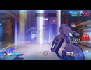 とりあえず、オーバーウォッチ２をしゃべりながらやるだけ　その６３４
