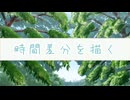 1【無言配信】作った背景素材の時間差分を作る１【フリー素材処くらげや】ニコ生ログ背景素材2025年3月20日im11583594作成1