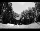 泉郷神社