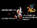 ヤミラミで迷惑をかけながらやるポケモンユナイト　暴言を吐かれるには、それなりにダメな事をしないとダメ