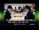 囲碁ＡＩアナリシス 第19回 広島アルミ杯・若鯉戦＃2 村本 渉四段 vs 藤井浩貴三段