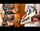 【らじみく】ごはんのうたをアコギとベースとボカロキーボードで弾いてみた