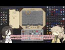 【Minecraft 1.20.1】うさぎとまほー #43 【VOICEVOX実況】