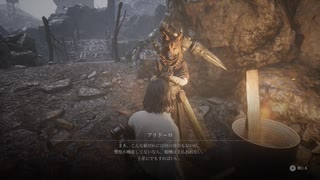 43歳は嘘つき？『Lies of P』実況【ネタバレ注意】43