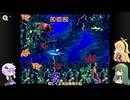 ゆかマキずんの105%目指すドンキー3 part6【VOICEROID実況】