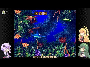 ゆかマキずんの105%目指すドンキー3 part6【VOICEROID実況】