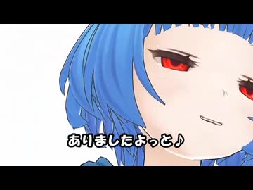 探し物（VTuber「はまさり」さん切抜き）