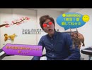 今日から始めます！〇nakinエ□グ開設【センスないRedtuberオナキン】