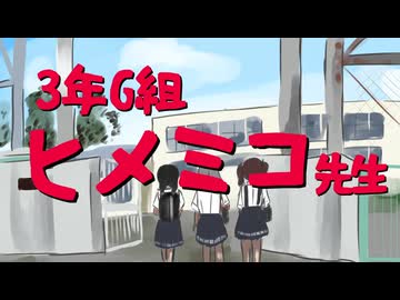 ガイノイドTalk 鳴花ヒメ・ミコト 発売当初の懐かしいCM (6)