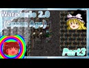 Factorio space age - Warptorio 2.0 (Space Age) #03 ゆっくり実況