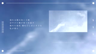 鏡/Artes