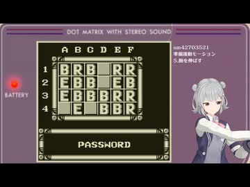 ロックマンワールド4だよ、小春六花 #2