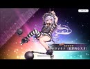 【ルミプロ】ルミナプログノシス　ローリマキ〔犯罪的な天才〕