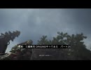 真・三國無双 ORIGINSプレイしてみた　その25