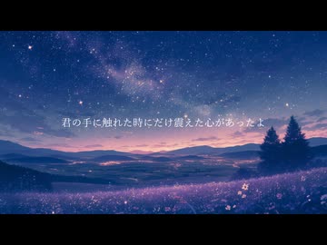 すずめ (feat.十明) (音街ウナ×オルゴールremix)