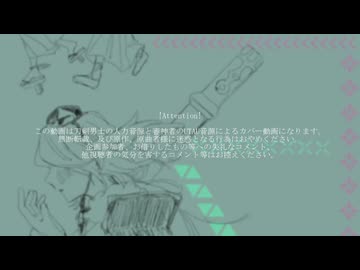 審神者と近侍人力企画