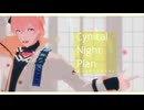 【にじさんじMMD】シニカルナイトプラン【風楽奏斗】