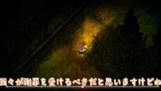 【夜廻】犬追って3里くらいパート②【ボイロ実況】