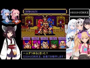 カブキロックスRTA 4時間9分15秒 Part2 / 6