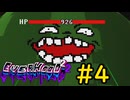 【Everhood2】野菜と戦ってジュースマスターを目指すゲーム#4【VOICEVOX実況】