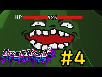 【Everhood2】野菜と戦ってジュースマスターを目指すゲーム#4【VOICEVOX実況】