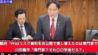 これ以上日本人のいのちをずさんに扱わせてはなりません。皆さん明日夜〆切の水の安全に関わる重要なパブコメをどうか拡散下さい。 #PFAS #川田龍平